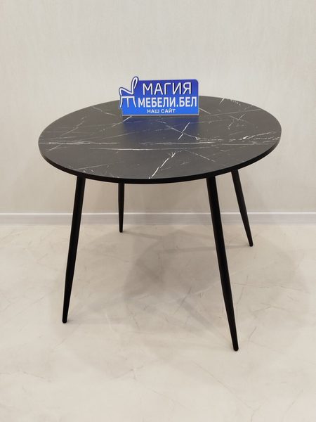 Круглый стол СКАНДИ Мрамор Неро Маркина