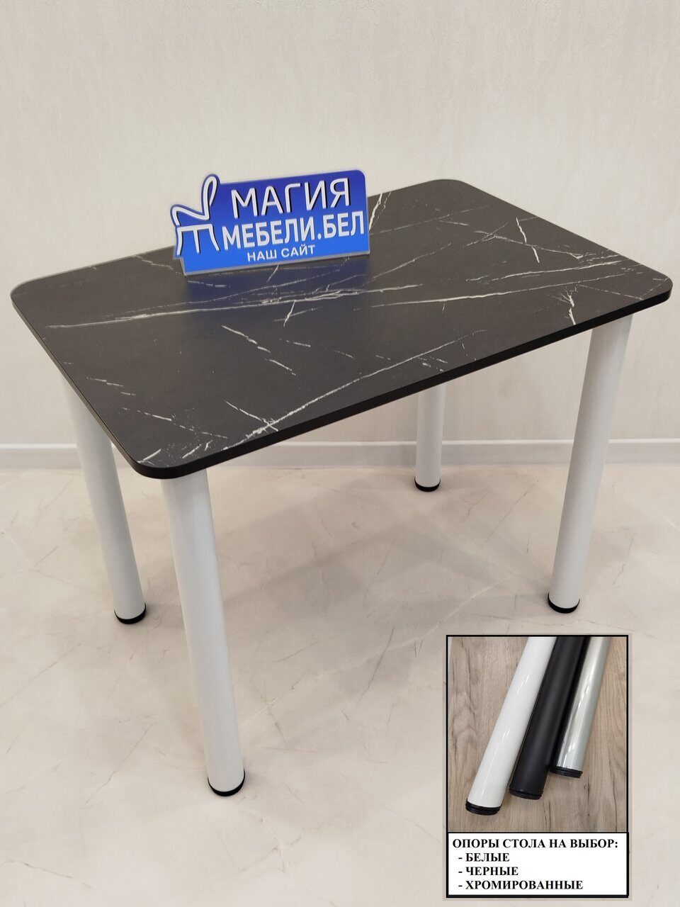 Стол Мрамор Неро Марквина
