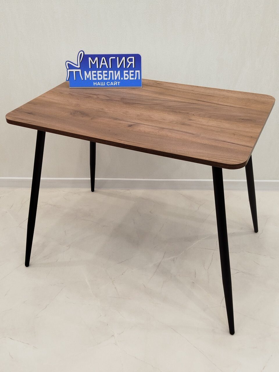 Стол Сканди Дуб крафт табачный